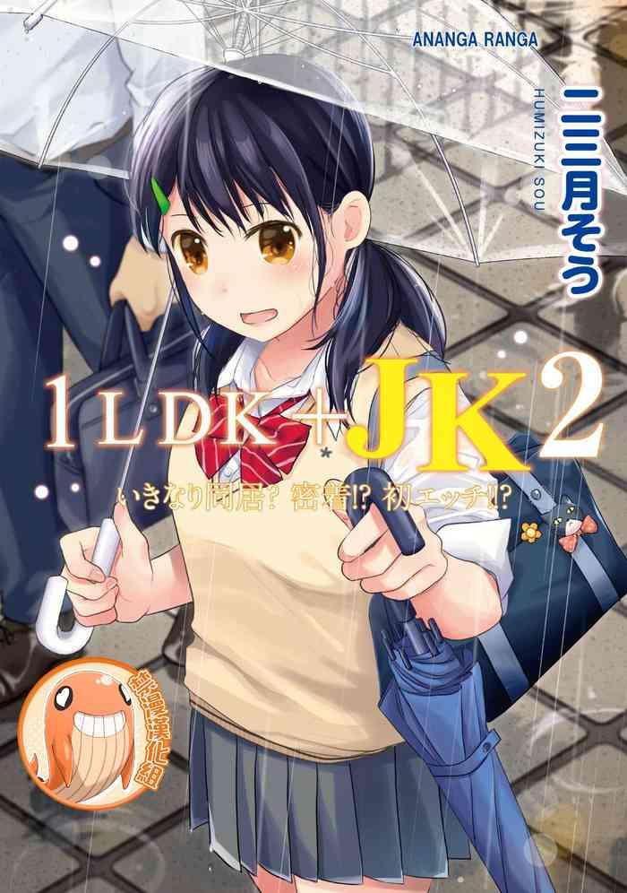 1ldk jk ikinari doukyo micchaku hatsu ecchi 1ldk jk ch 18 37 cover