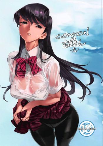 comic 1 de komi san 2 cover