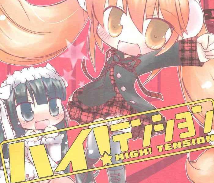 high tension cover