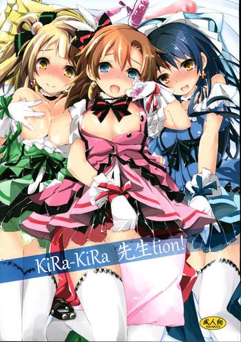 kira kira senseition cover