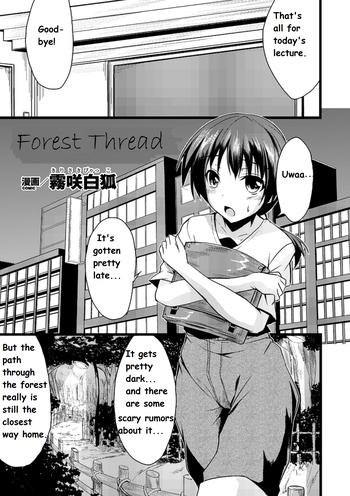 mori no ito forest thread cover