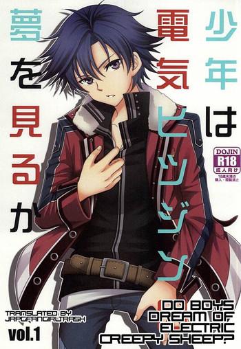 shounen wa denki hitsujin no yume o miru ka vol 1 do boys dream of electric creepy sheep vol 1 cover