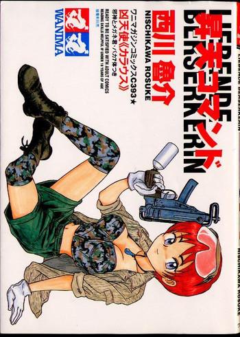 shouten commando cover