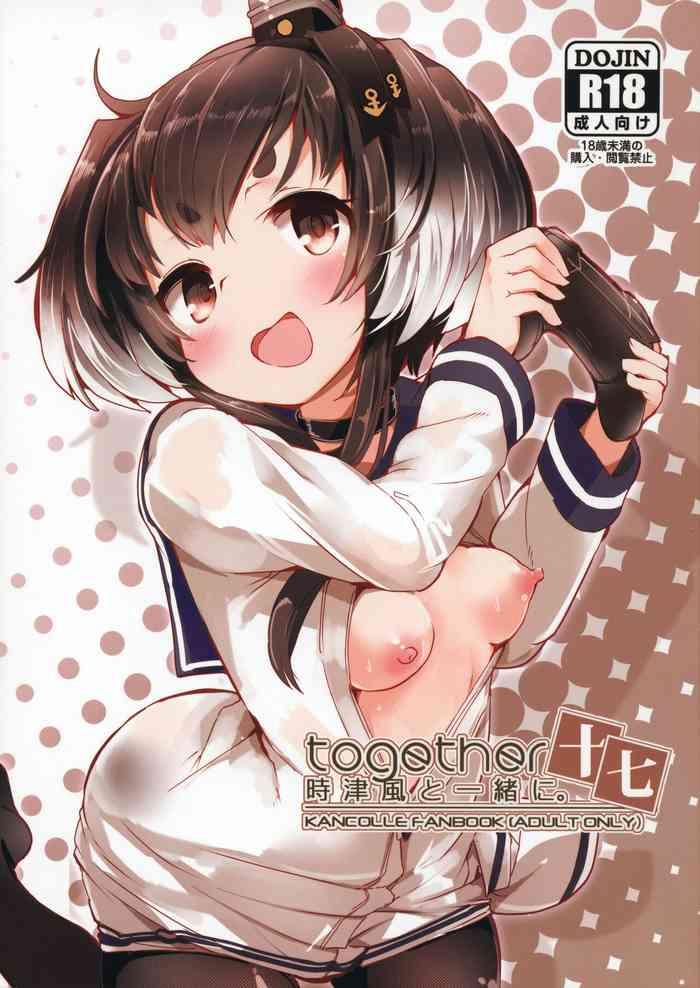 tokitsukaze to isshoni juunana cover