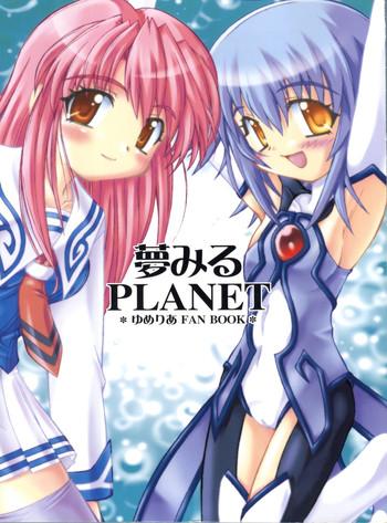 yumemiru planet cover