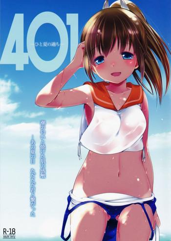 401 cover