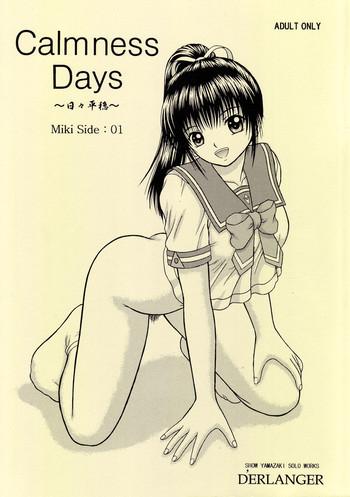 calmness days miki side 01 cover