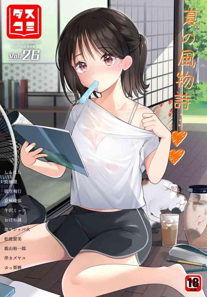 dascomi vol 26 cover