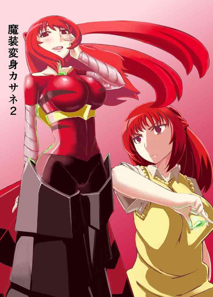 masou henshin kasane 2 cover