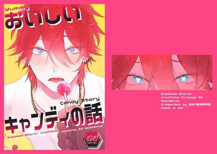 oishii candy no hanashi yummy candy story cover