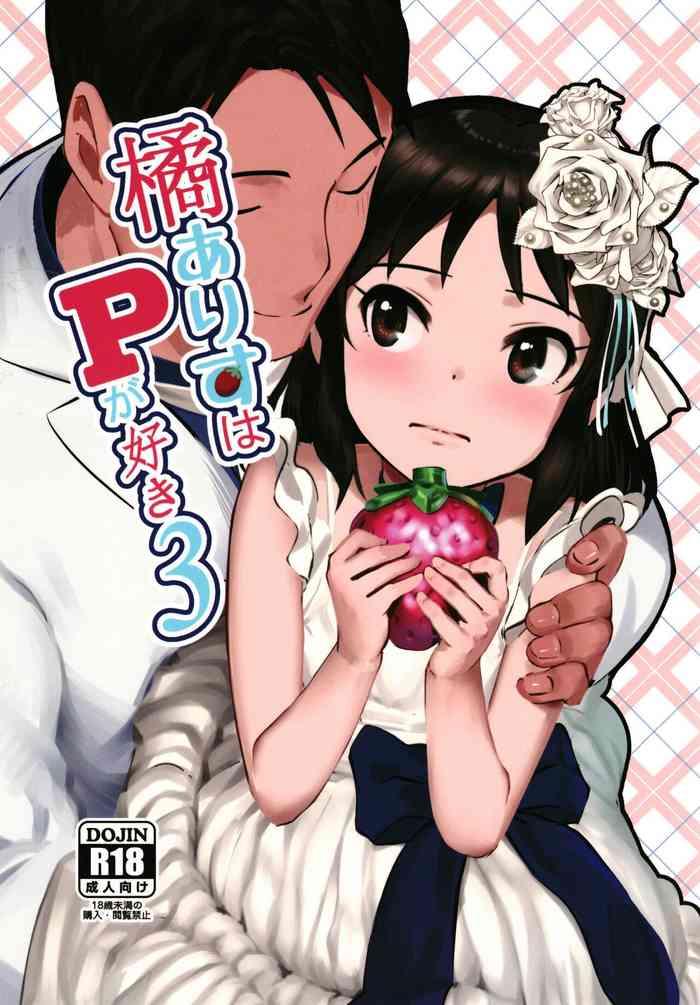 tachibana arisu wa p ga suki 3 cover