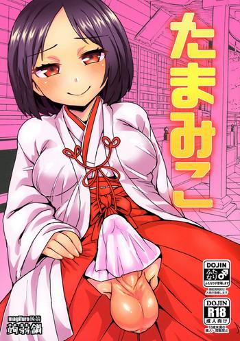 tama miko cover