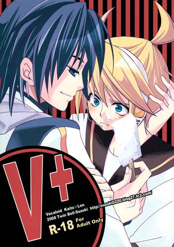 v cover