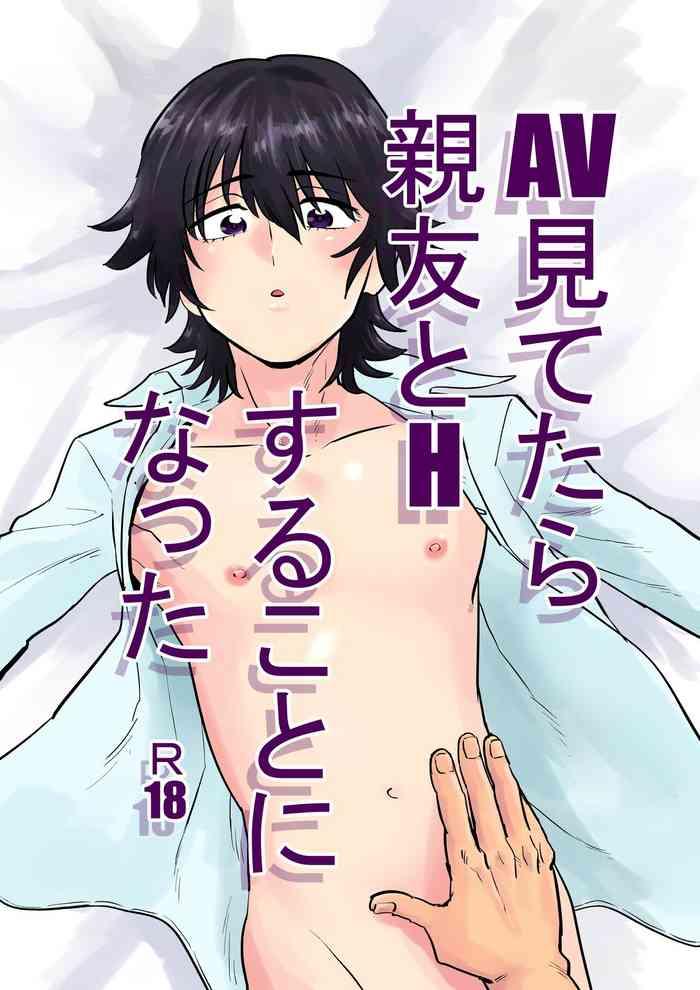 av mitetara shinyuu to ecchi suru koto ni natta cover