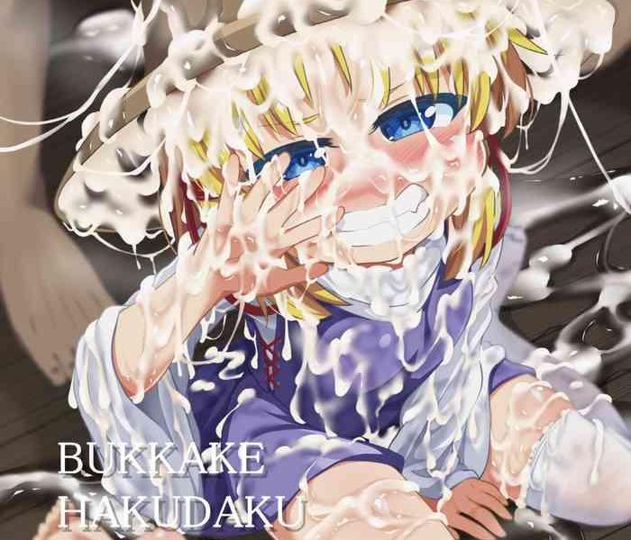 bukkake hakudaku suwako cover