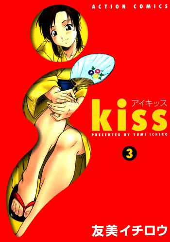 i kiss 3 cover