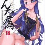 kannani cover