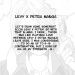 levi petra manga cover