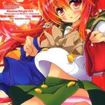 shana style nx cover