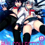 akatsuki gata collection cover