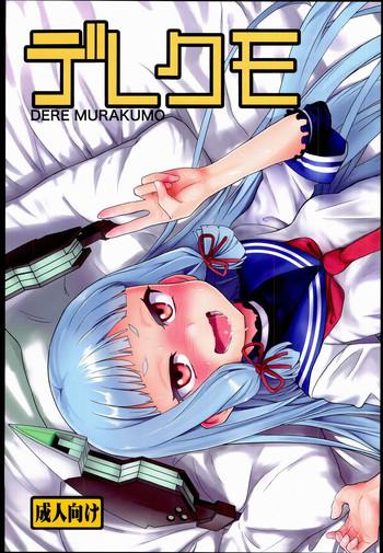 dere kumo cover