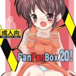 fanfanbox 20 cover