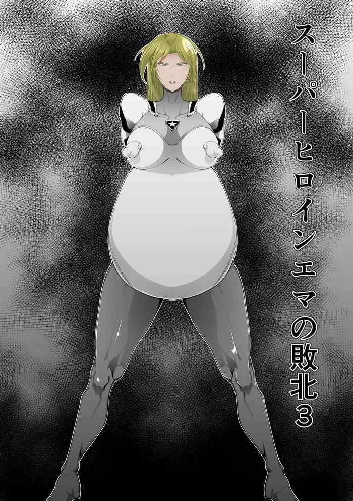 fat cat superheroine ema no haiboku 3 digital cover