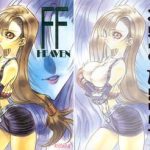 ff heaven cover