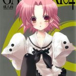 garigari 04 cover