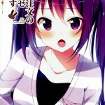 gochuumon no rize desu the order is rize cover