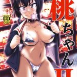 jagd momo chan ii cover