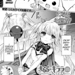 kirara kirara ntr mahou shoujo wa kawatteiku the comic ch 1 kirara kirara ntr the magical girl is transforming ch 1 cover