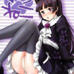 kuroneko cover