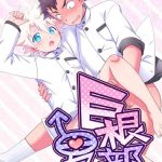 kyokon bu danshi cover