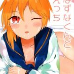 nazuna kun to ecchi cover