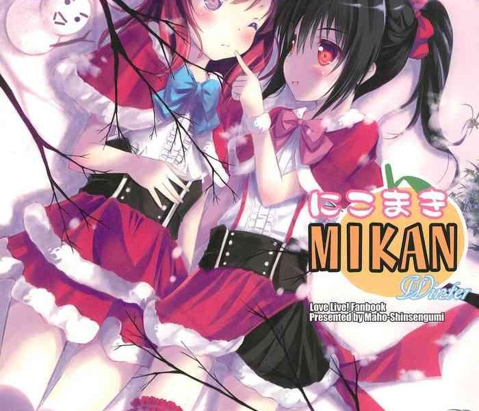 nicomaki mikan winter cover