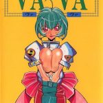 vava cover