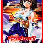 gyunn gyunn 7 cover