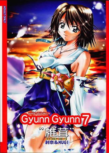 gyunn gyunn 7 cover