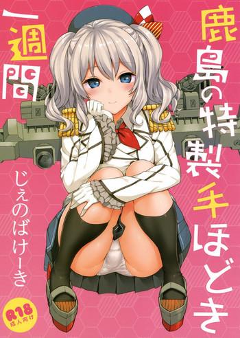 kashima no tokusei tehodoki isshuukan cover