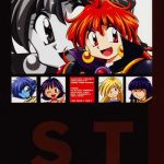 slayers trilogy cover