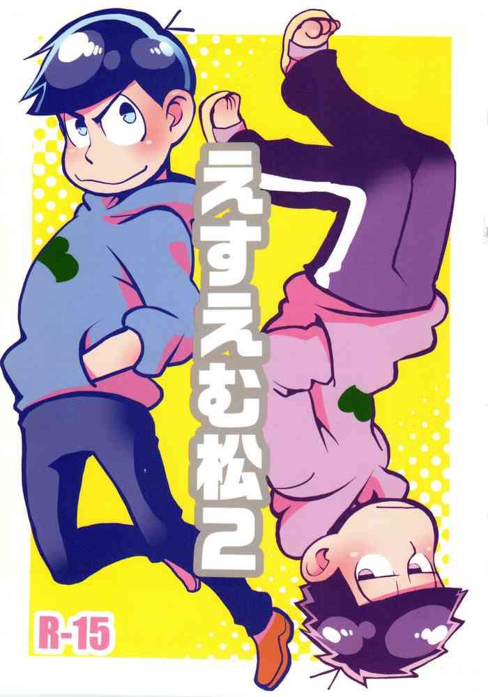 sm matsu 2 cover