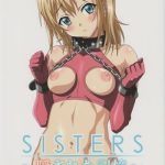 c82 makino jimusho taki minashika sisters kakusareta kioku act 2 chika sisters natsu no saigo no hi cover