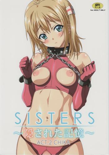 c82 makino jimusho taki minashika sisters kakusareta kioku act 2 chika sisters natsu no saigo no hi cover