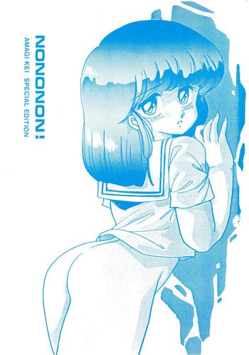 nononon cover