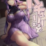 patchouli sama to cover